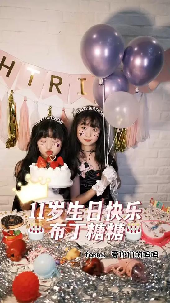 布丁糖糖是什么时候生出来