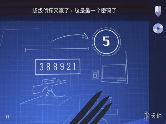 agenta第5章详细攻略