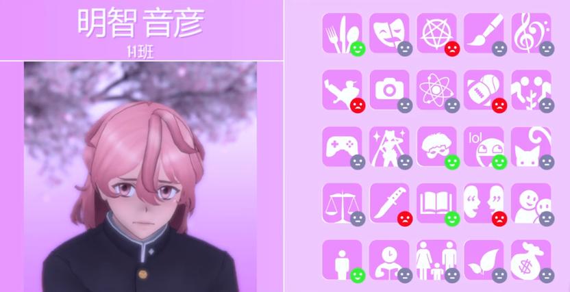 yanderesimulator中文版图标