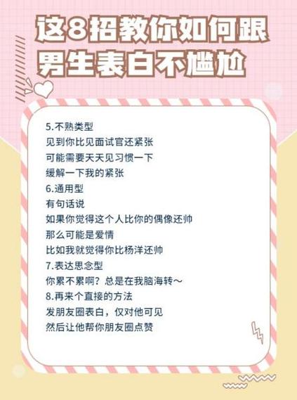 男生拒绝女生的委婉方法