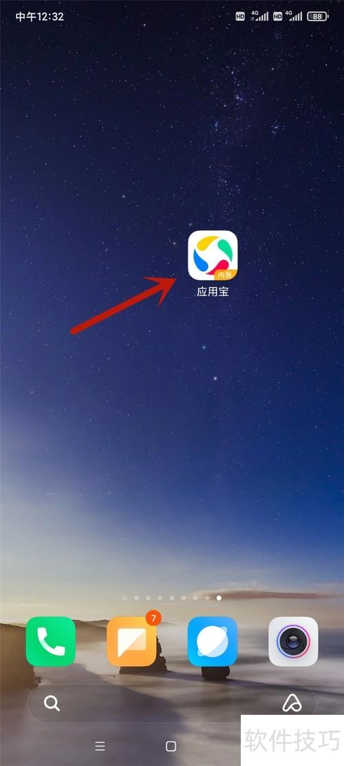 应用宝的停服时间表
