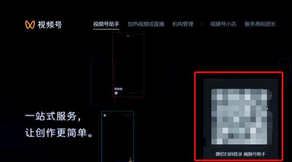 中兴机顶盒二维码解码工具