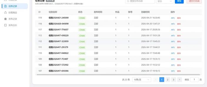 今日头条怎么升级到最新版本