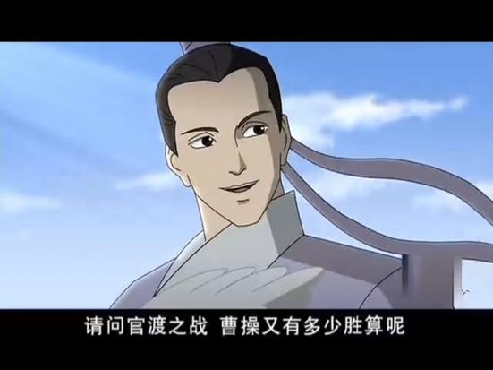 国产三国漫画