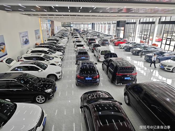 卖二手车