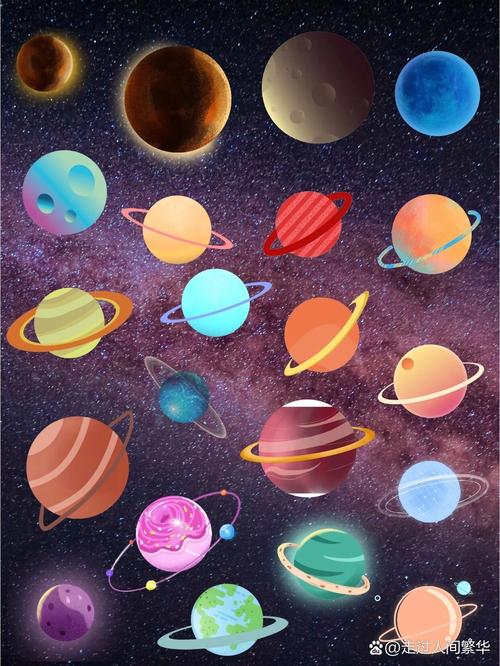 行星漫画