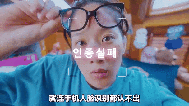 面部识别解锁不了了