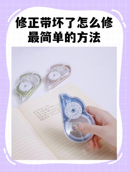 修正真假最简单三个步骤