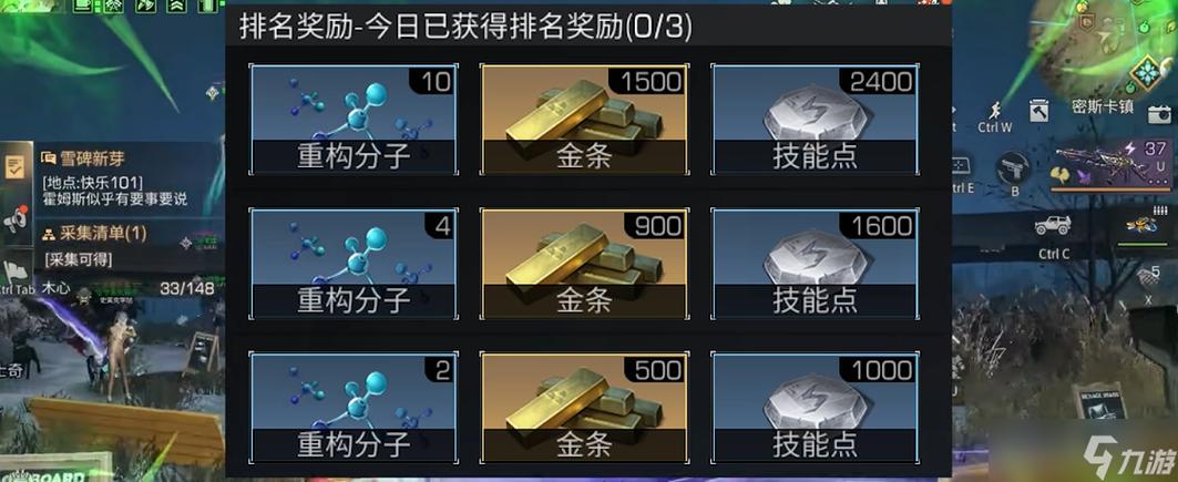 明日之后出金条
