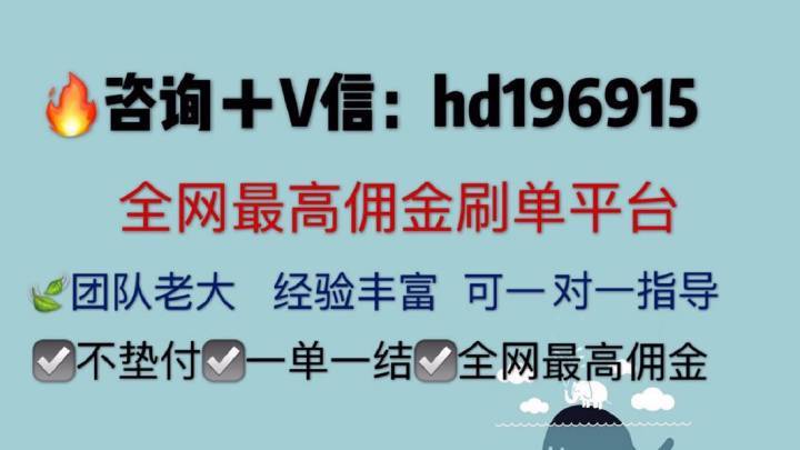 淘宝广告兼职截图3