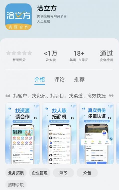 免费发布推广信息的平台