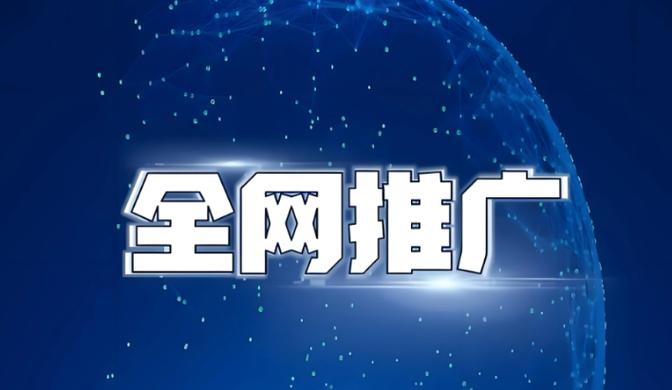 免费发布推广信息的平台截图2