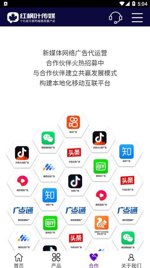 免费发布推广信息的平台截图3