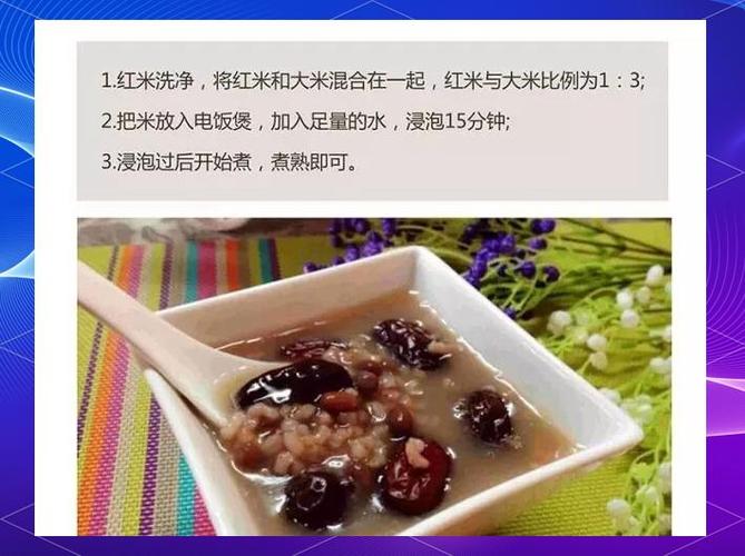 红米是癌细胞最喜欢吃的吗