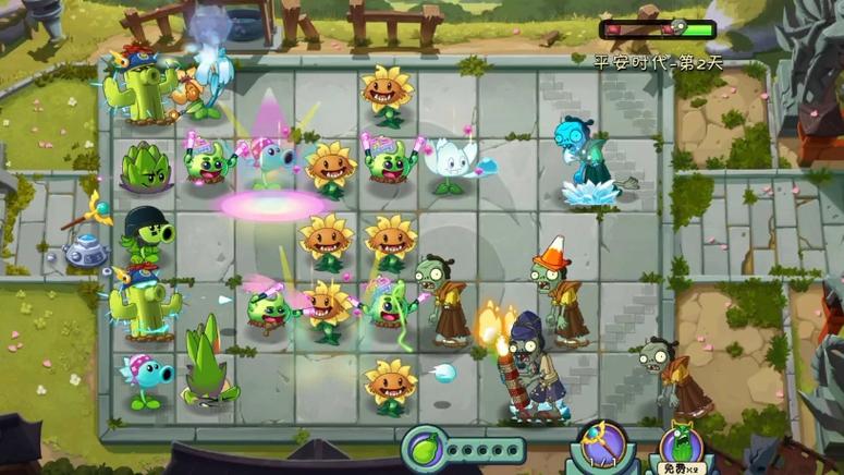 PVZ2复兴时代内购破解版
