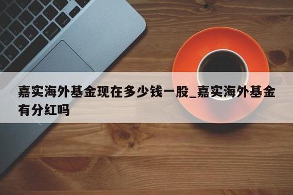 070012基金今天净值