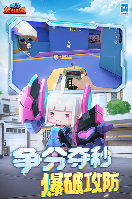 迷你世界国际服截图2