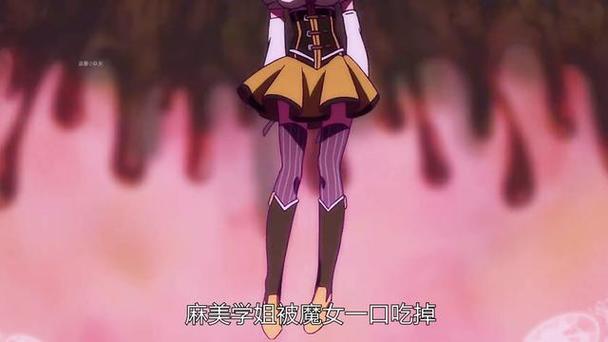 魔法少女小圆学姐复活了吗截图2