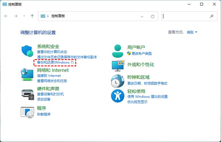 电脑数据备份方法