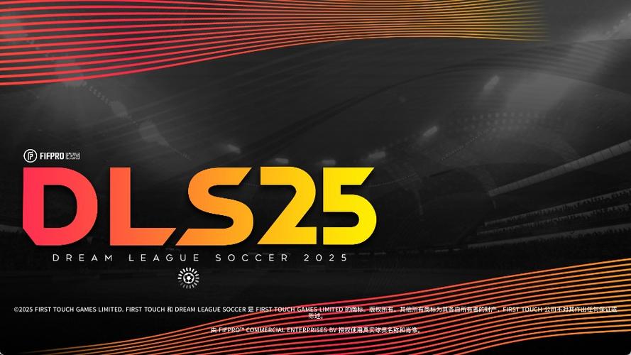 梦幻足球联盟2025破解版截图1