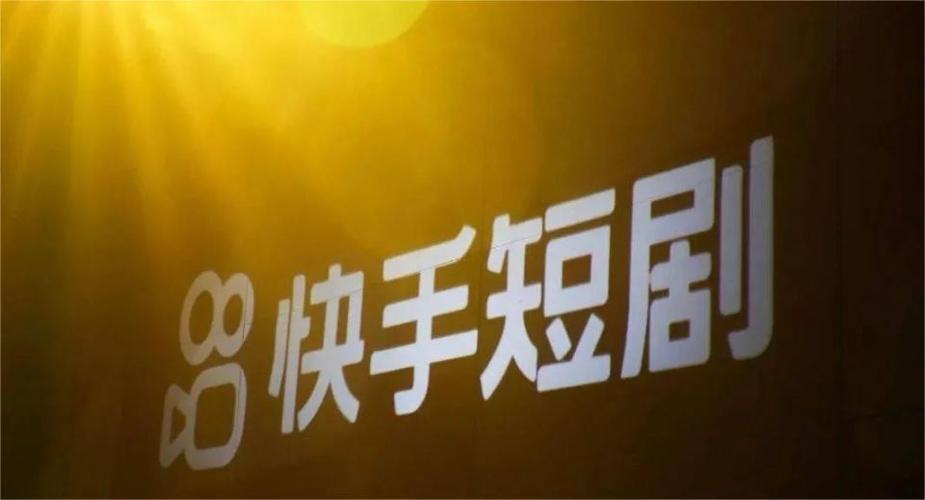 快手短剧素材库免费下载截图3