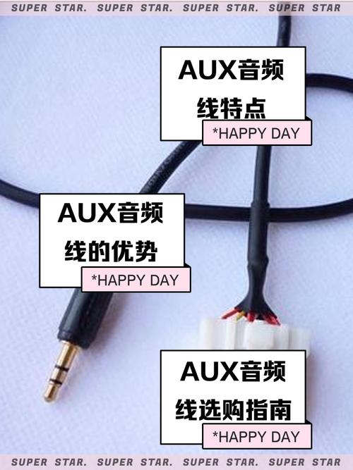 音响aux可以接话筒吗
