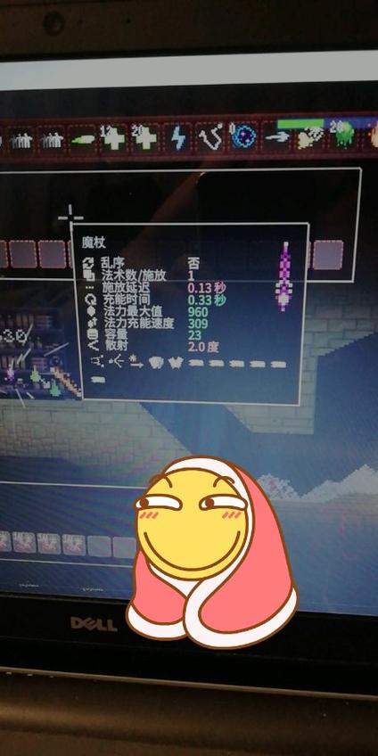 noita技能大全