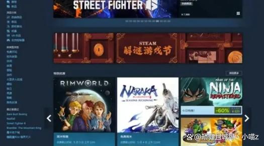 steam手机版官网截图2