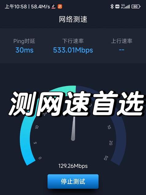 怎么取消网络限速