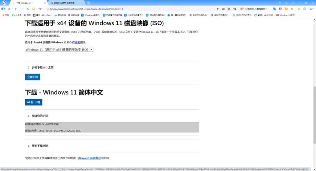 电脑一直让更新,但不想更新怎么办