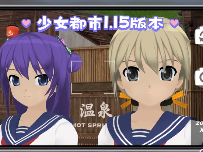 少女都市中文版