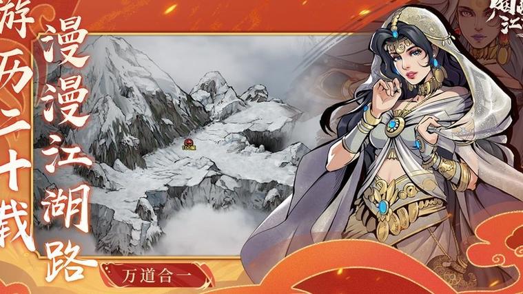烟雨江湖柳如烟培养攻略 烟雨江湖柳如烟培养攻略