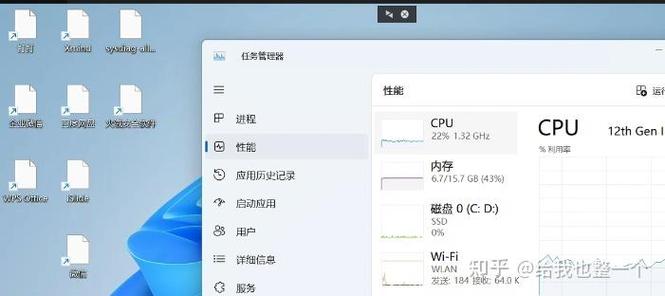 电脑右下角闪的图标