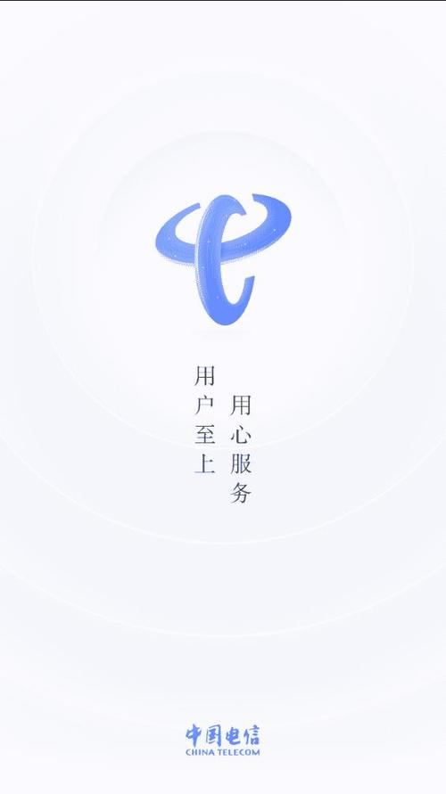 客户端app