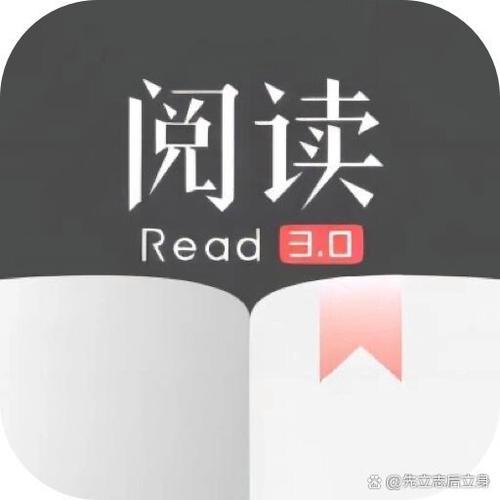阅读app全部书源 阅读app全部书源