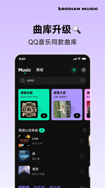 抖萌音乐ApP 抖萌音乐ApP
