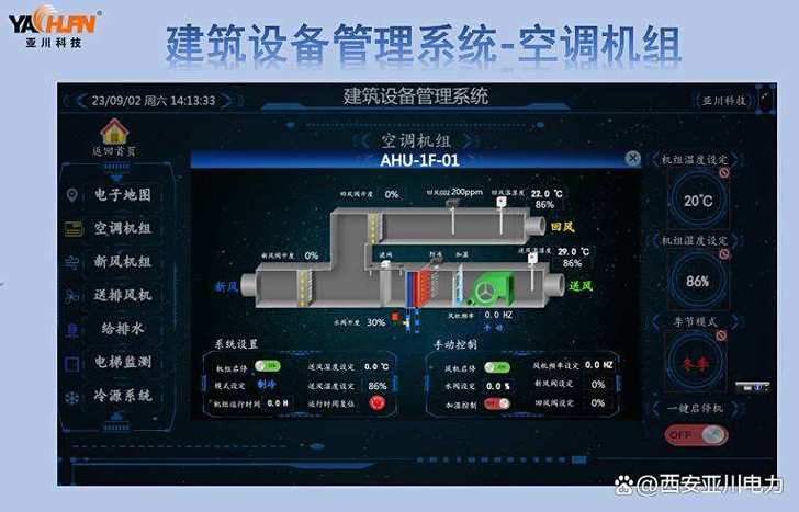 ios声音识别闪退