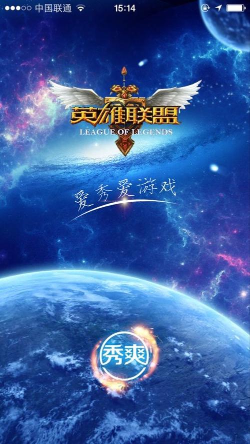 手机版英雄联盟游戏 手机版英雄联盟游戏