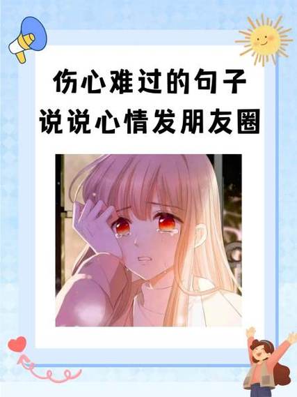 接高中生的朋友圈说说