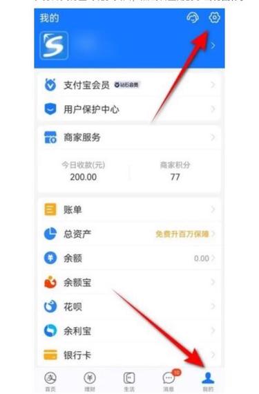 闲鱼如何退出当前账号