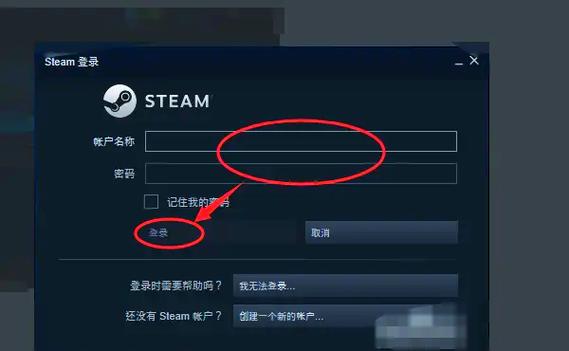 steam怎么恢复默认设置