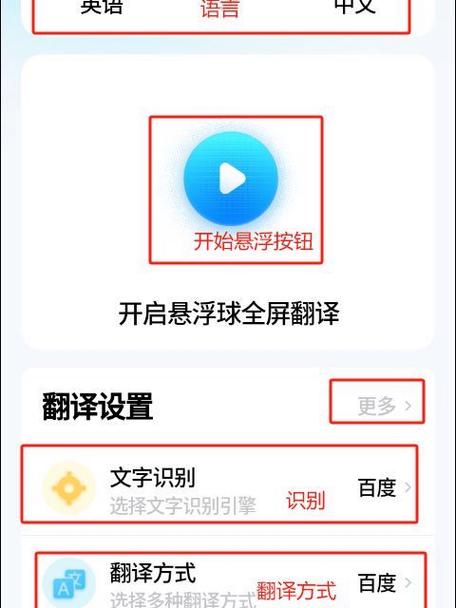 安卓play商店闪退解决方法