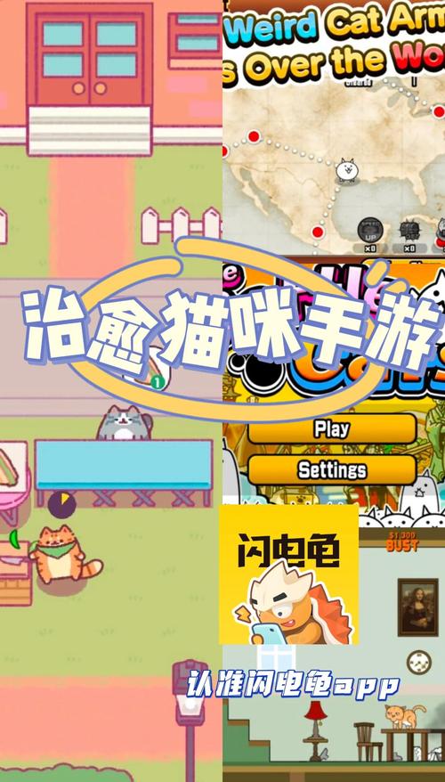 游戏猫客户端