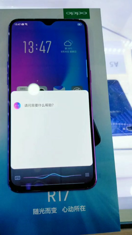 OPPO手机出现抖音残影怎么办