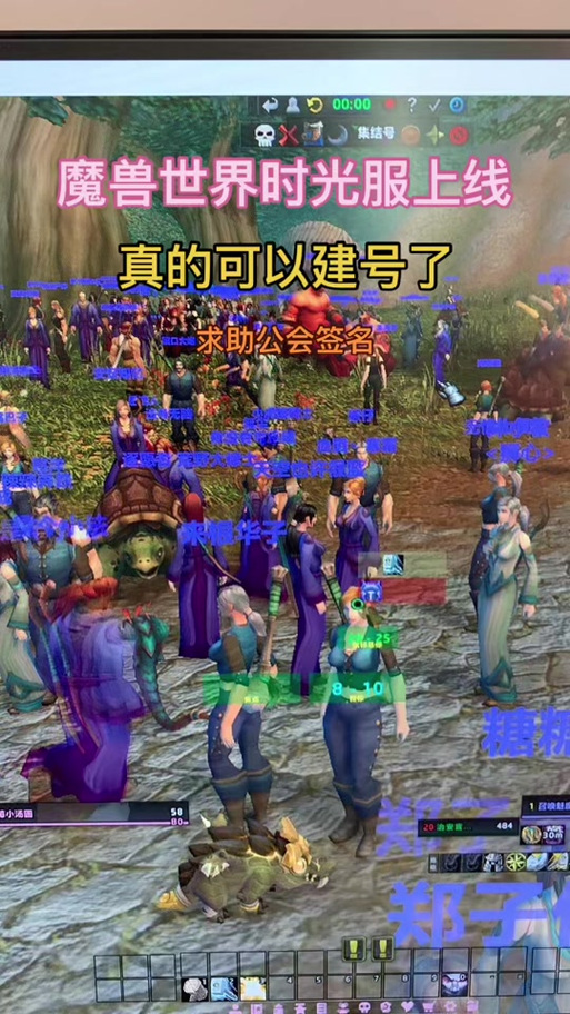 魔兽世界公会签名