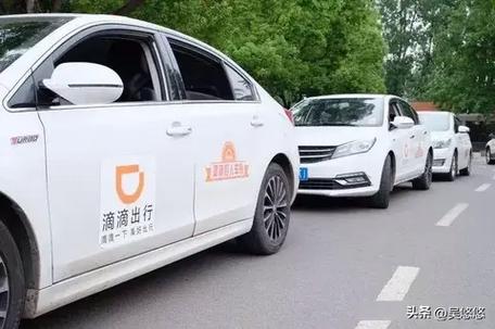 滴滴登录过于频繁