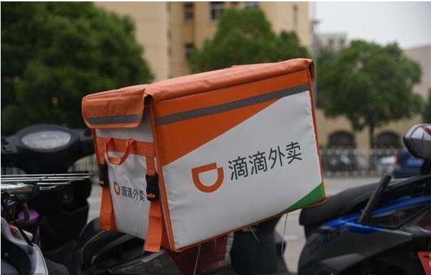 滴滴登录过于频繁截图3
