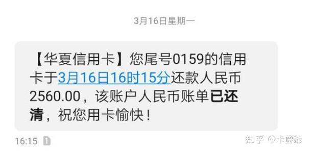 信用卡损坏换卡卡号变吗