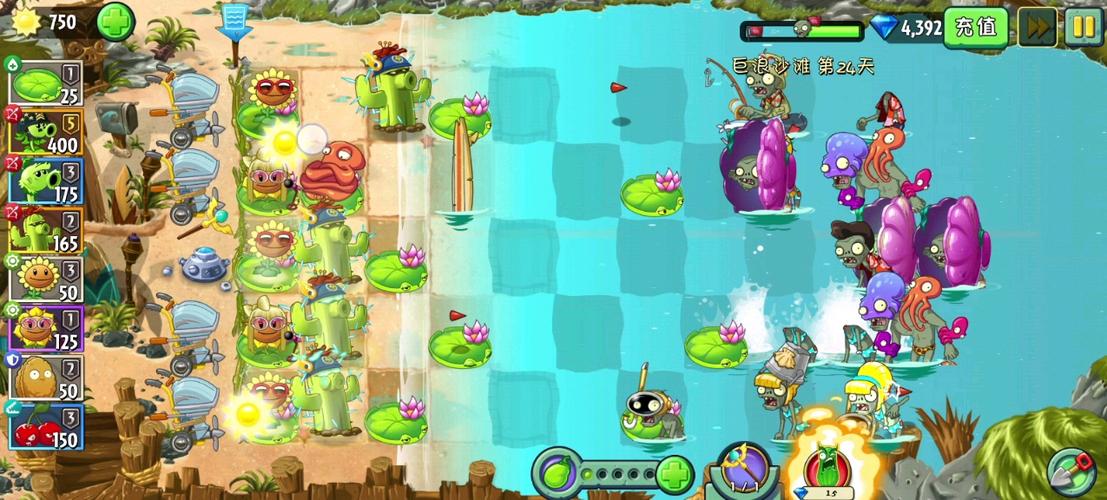 pvz2巨浪沙滩迷宫