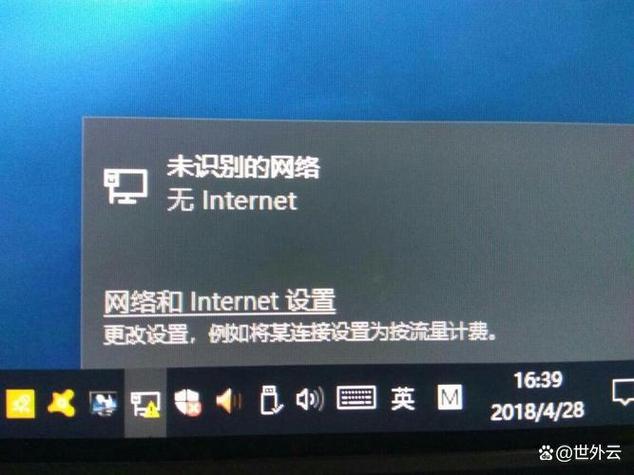 电脑不能上网的原因